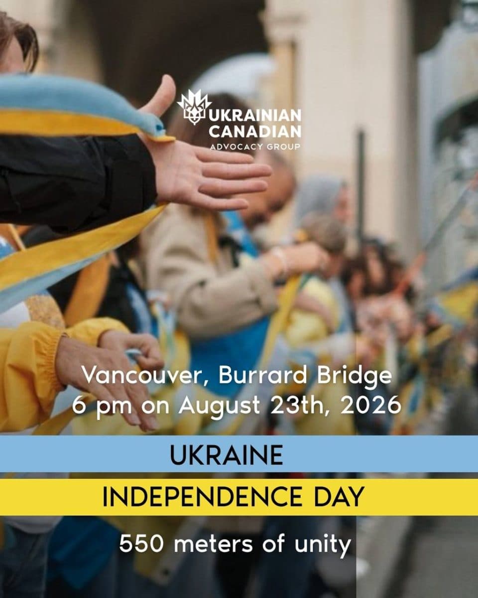 Independence Day on Burrard Brodge